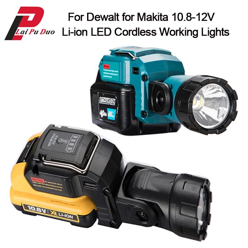 Dewalt/Makita Ƭ ̿ ͸ LED  ۾, ޴ ƮƮ, ۾  , DCB120, 10.8V, 12V